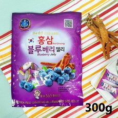 할머니 과자 할아버지 간식 고려 홍삼 블루베리 젤리 제리 60대 70대 80대 어르신 노인 300g