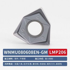 WNMU080608EN-GM 桃形六角 鎢鋼大切深刀片, WNMU080608ENGMLMP206,10片/盒