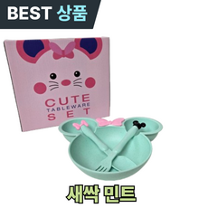 하르린 아이전용 캐릭터 3구 식기세트, 1개, 식기+수저+포크, 새싹 민트