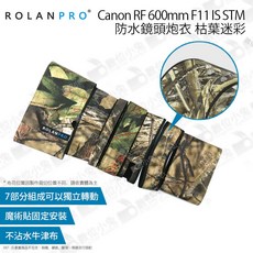 ROLANPRO 適用於 Canon RF600mm F11 IS STM 鏡頭炮衣 枯葉迷彩 防潑水