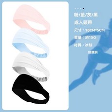 運動髮帶 吸汗速乾 適用於跑步、瑜珈、健身, 魅惑紫666*, 1個