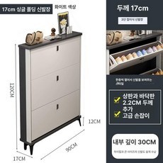 폭좁은 슬림 수납장 현관장 사물함 캐비닛 원룸, 셀프 조립, 1단, 화이트 90Lx17Wx120H c