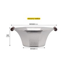 SNOWROCK 純鈦冰花八角茶濾, 1個, 冰花八角茶濾