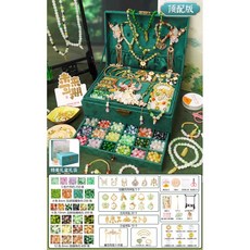 兒童手工串珠禮盒套裝 海洋系列DIY水晶珠子 早教益智生日禮物, 【盈翠琉璃】頂配版精美古風禮盒送禮品袋, 1個