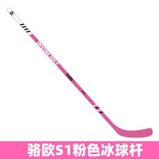 아이스하키 스틱 장비 라켓 성인 하키채 필드 훈련, 핑크 130cm, 1개