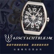 RX8手錶保護膜 AK系列 法蘭克穆勒 Franck Muller 45SC Vanguard系列 44mm 適用, 1個