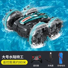 입문용 RC카 핸드모션 육상 해상 방수 알씨카 키덜트, 배터리 1개 세트, 업글 쿨 블루 휴대용