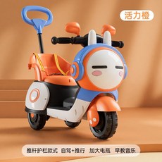 유아용 스쿠터 귀여운 얼굴표정 캐릭터형 전기자전거 자율주행 조기교육용 음악탑재, 전기 구동, 퍼터 오렌지+6V7A+등받이+자율주행+음악, 1개