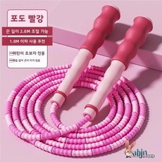 조절 줄넘기 전문가용 대나무 노드 대회용 피트니스 운동 초보자용, 1개, 26. [학교에서 적극 추천] 석류 레드 [부드러...
