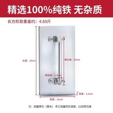 壓布鐵, 1個, 長方形款壓布鐵純鐵鐵板鍍鉻防鏽,1個