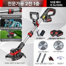 무선 예초기 울타리 고성능 충전 전기 충전식 전동, 8인치 확대 2개 고속 1개 4날 B, 기본 색상