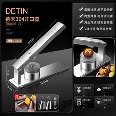 剝栗子神器 堅果開切專用工具 不銹鋼家用剝板栗夾, 1個, 板栗開口器（贈鋼指甲*2）