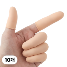 모루나루 실리콘 손가락 골무, 스킨, 10개