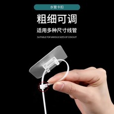 紮帶式固定扣，免打孔管線收納固定座, 1個, 自帶背膠-紮帶式固定扣 固定管線 不易斷,高品質 底座4個+紮帶4條 可調長短