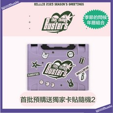 BILLLIE 2023 SEASON'S GREETINGS 季節的問候 年曆組合, 1個, SY通路 無特典, SY通路 無特典