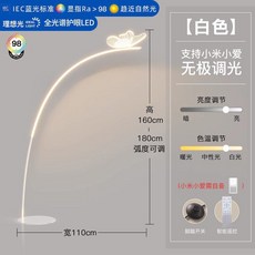 조명 무드등 거실등 웜화이트 거실장스탠드 거실조명 톨로메오 고정밝기 골드