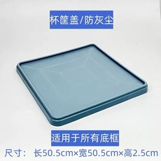 식기세척기 파레트 설거지 보관대 수저바구니 트레이 그릇 바구니, E. 컵 프레임 커버