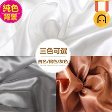 絲綢絲光攝影背景布 INS純色不透光拍照背景布 50x50cm 70x100cm 多色可選, 1個, 白色, 70*100cm