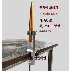 충전식 벌집 진동기 양봉 채집장비 빨간색 탈봉기, 링 스틱 + 고정 장치, 1개