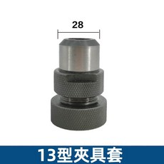 隔日達 110V電壓鑽頭研磨機 磨鑽尾機 麻花鑽研磨 鑽尾快速磨刀刃2-13mm （含税8388元蝦皮代開發票）, 1個, 13型夾具(配件)