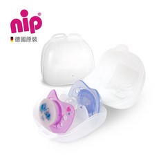 【NIP】德國製奶嘴收納盒/奶嘴盒，德國製造，小丁婦幼獨家代理，安全衛生，方便攜帶, 1個