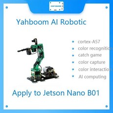 야붐 AI 로봇 DOFBOT (오픈 프로그래밍 및 Jetson Nano 기반 ROS 탑재), 번들 1