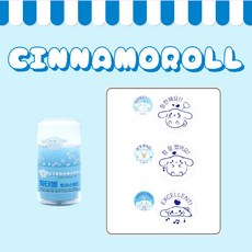 산리오캐릭터즈 워터볼 토이스탬프 / 만년스탬프 캐릭터스탬프 산리오스탬프 산리오도장 캐릭터도장 선생님스탬프 잘했어요도장, 1개, 시나모롤