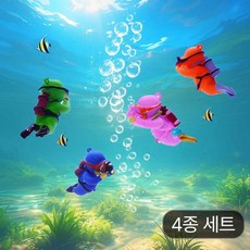 HY아쿠아 무균 고퀄리티 헤엄치는 잠수부 다이버 4종세트 어항 꾸미기