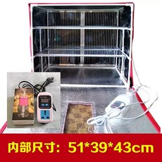 제빵 발효기 조립식 홈베이킹 미니 30x30x30cm 빵발효기 레드 접이식 반죽 가정용, D. 85L 3단 가습