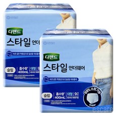 디펜드 스타일 언더웨어 슬림 남성 성인기저귀, 대형, 9개입, 2개