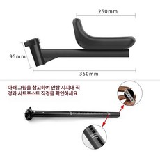 위츄 자전거보조의자 2인용전기자전거 배달용 전동자전거, 1개, 31.8 (팔걸이 없음)