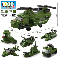 THOUSAND BLOCKS 消防車積木 1000pcs 6合1消防車大集合, 軍事飛機, 1個