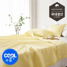 미네르 국내 여름 시원한 블라썸 홑이불, 레몬