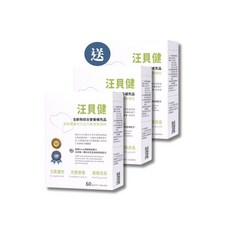 【汪貝健】買二送一，美國專利天然維他命，改善狗淚痕/皮膚病/黴菌，增強免疫力，保護呼吸道/腎臟, 1個, 汪貝健3盒〈平均每盒999元〉