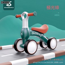 DUOBEIKA 兒童平衡車 四輪無腳踏學步滑行車, 綠色:參考詳情, 1個