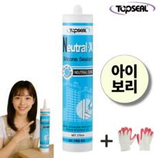 Neutral-X 아이보리색 실리콘 실란트 일반 건축용 씰링 비초산 TOPSEAL, 1개