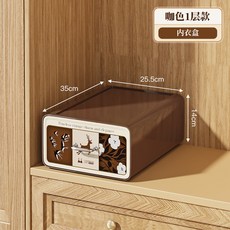 NORA BOX 衣物分格整理盒, 奶咖色, 1個