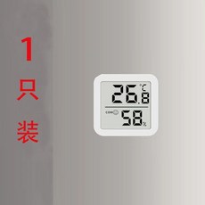 家用電子數顯溫濕度計 嬰兒房壁掛式高精度溫濕度錶, 1個, （精準機芯款*1個+送粘膠1個）內含電池