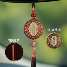 花梨木 貔貅 汽車掛件, 花梨木出入平安 - 流蘇款, 1個