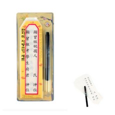 틴틴 지방쓰기 세트 제사지방양식, 1개