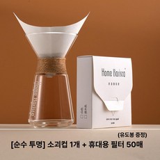 다온 커피내리는도구 드립 커피 드리퍼 단품 핸드, 퓨어 투명, 기본 모델명/품번