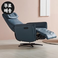 세라 면피 소가죽 리클라이너 회전 소파 1인용 고급 쇼파 예쁜 디자인 회장님 사장님, 코발트블루