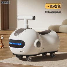 DFMEI 花生扭扭車兒童溜溜車1-3歲嬰兒滑滑車寶寶花生車玩具, 1個, 奶咖色-裸車-禮盒裝:如圖