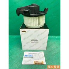 (汽車零件專家)豐田 INNOVA 2.7 恆溫 馬達 鼓風機馬達 CM871-03023-51 車美仕 CARMAX, 1個