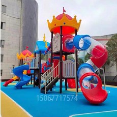 야외 미끄럼틀 레인보우 슬라이드 학교 놀이터용 가정용, 와인레드 야외 미니어처 드릴링 미끄럼틀, 기본 모델명/품번