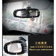 【逸品汽車百貨】車用 加厚 DAD式樣 鑲鑽 後視鏡套 照後鏡保護套 質量好, 1個
