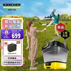 무선 고압세척기 접이식 휴대용 OC3 Foldable, A. OC3 접이식 표준 버전, A. OC3 접이식 표준 버전