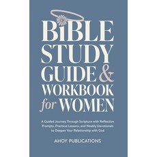 (英文圖書)Bible Study Guide and Workbook for Women: A Guided Journey Through Scripture wit... 精裝版, Legerum AB, 英文