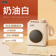 QRU 2025新款無線藍牙音箱高音質復古便攜式多功能播放器外放, 如圖, 奶油白