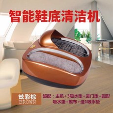 구두청소기 신발 자동 행사장 클리너 먼지떨이 사무실, 브라운, 브라운